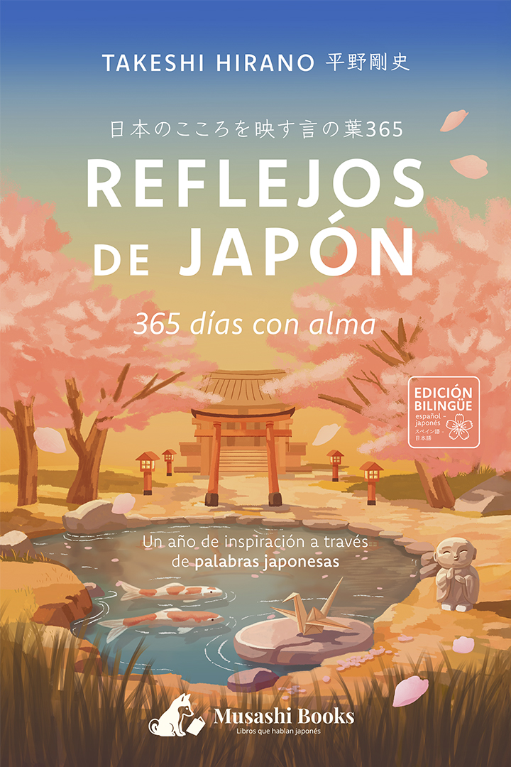 Portada ilustrada 62